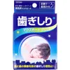 商品画像 1 のサムネイル