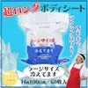 商品画像 1 のサムネイル