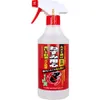 商品画像 1 のサムネイル