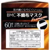 商品画像 2 のサムネイル