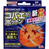 商品画像 1 のサムネイル