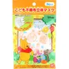 商品画像 1 のサムネイル