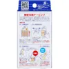 商品画像 2 のサムネイル