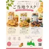 商品画像 4 のサムネイル