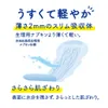商品画像 4 のサムネイル