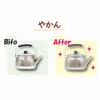 商品画像 5 のサムネイル