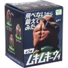 商品画像 1 のサムネイル