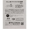 商品画像 2 のサムネイル
