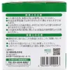 商品画像 5 のサムネイル