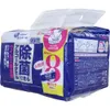 商品画像 3 のサムネイル