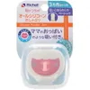 商品画像 1 のサムネイル