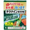 商品画像 1 のサムネイル