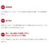 商品画像 5 のサムネイル
