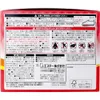 商品画像 4 のサムネイル