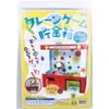 商品画像 1 のサムネイル