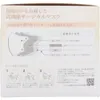 商品画像 2 のサムネイル