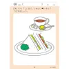 商品画像 3 のサムネイル