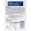 商品画像 2 のサムネイル