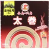 商品画像 1 のサムネイル