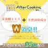 商品画像 3 のサムネイル