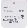 商品画像 2 のサムネイル