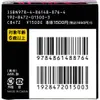 商品画像 4 のサムネイル