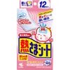商品画像 1 のサムネイル
