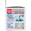 商品画像 3 のサムネイル