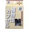 商品画像 1 のサムネイル