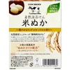 商品画像 2 のサムネイル