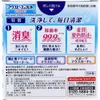 商品画像 2 のサムネイル