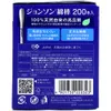 商品画像 3 のサムネイル