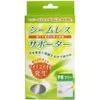 商品画像 1 のサムネイル