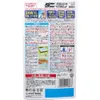 商品画像 2 のサムネイル