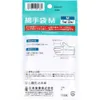 商品画像 2 のサムネイル