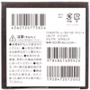 商品画像 3 のサムネイル