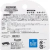 商品画像 2 のサムネイル