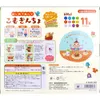 商品画像 2 のサムネイル