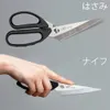 商品画像 3 のサムネイル