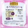 商品画像 2 のサムネイル