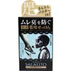 商品画像 1 のサムネイル