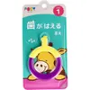 商品画像 1 のサムネイル