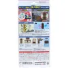 商品画像 2 のサムネイル