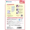 商品画像 2 のサムネイル