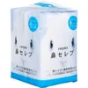 商品画像 3 のサムネイル