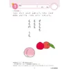 商品画像 3 のサムネイル