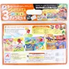 商品画像 2 のサムネイル