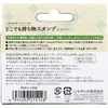 商品画像 2 のサムネイル
