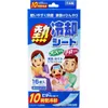 商品画像 1 のサムネイル