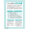 商品画像 5 のサムネイル